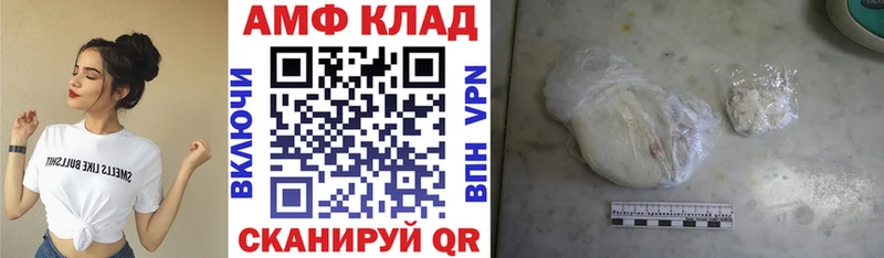 АМФЕТАМИН 98%  mega зеркало  Фёдоровский 