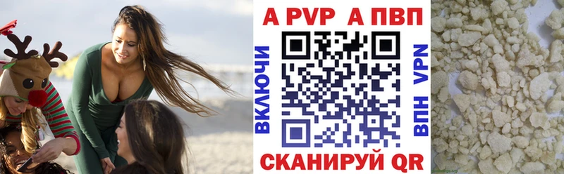 А ПВП крисы CK  Фёдоровский 