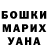 Метадон VHQ Helga Janis