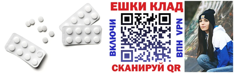 ЭКСТАЗИ таблы  mega как зайти  Фёдоровский 
