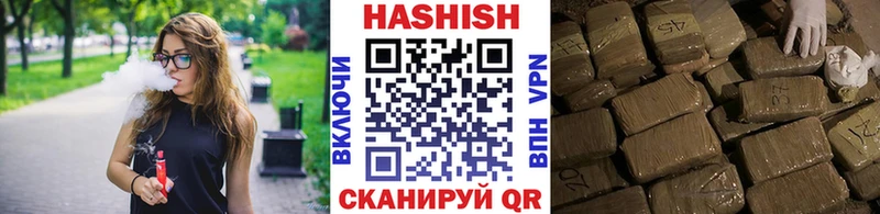 Гашиш hashish  Фёдоровский 