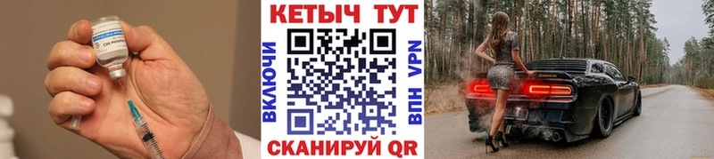 Кетамин ketamine  Фёдоровский 