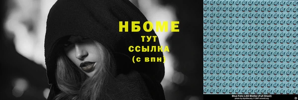 гашиш Абдулино