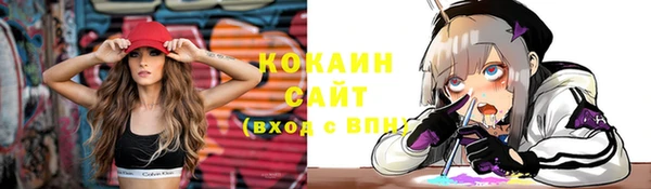 гашиш Абдулино