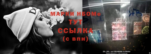 гашиш Абдулино