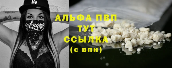 а пвп мука Абинск