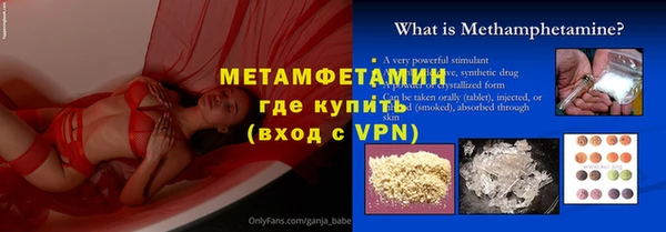 гашиш Абдулино