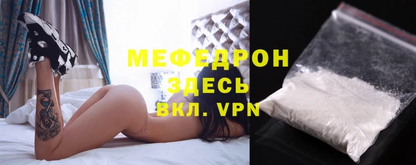а пвп мука Абинск