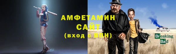 а пвп мука Абинск