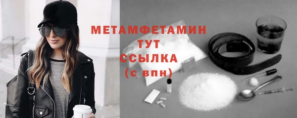 а пвп мука Абинск