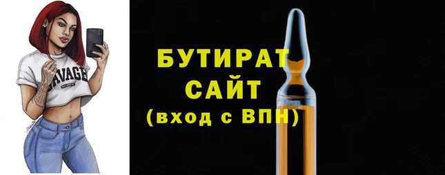 ешки Абаза