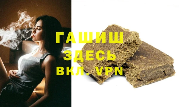 гашиш Абдулино
