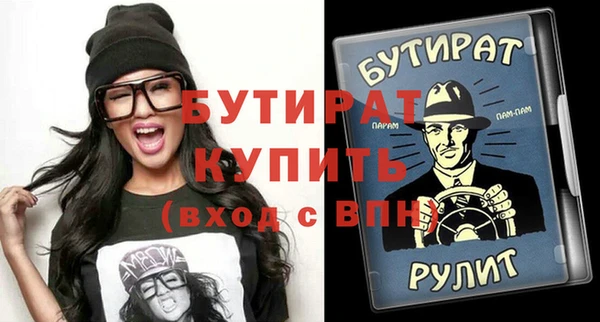 а пвп мука Абинск