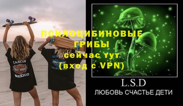 а пвп мука Абинск