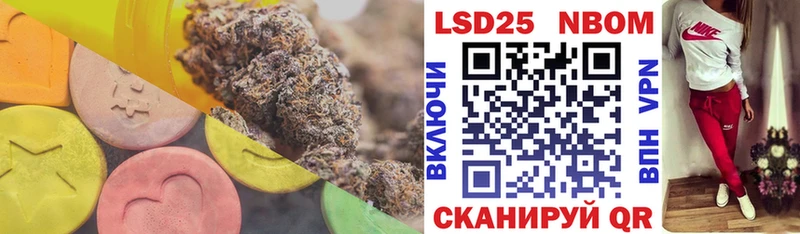 LSD-25 экстази кислота  Фёдоровский 