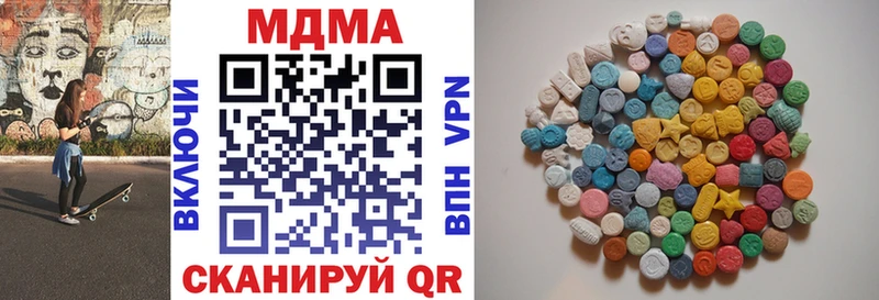 MDMA кристаллы  цена наркотик  mega tor  Фёдоровский 