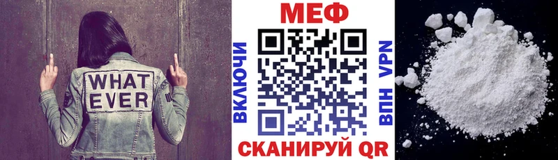 Меф кристаллы сайты даркнета формула Фёдоровский