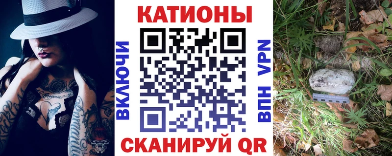 Меф мяу мяу  Фёдоровский