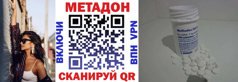 наркотики  shop Telegram  Метадон мёд  Фёдоровский 