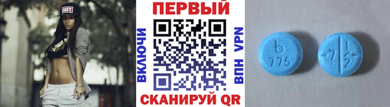 omg ССЫЛКА  Фёдоровский  Метамфетамин Methamphetamine 