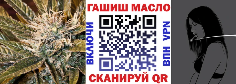 как найти закладки  Фёдоровский  ТГК вейп с тгк 